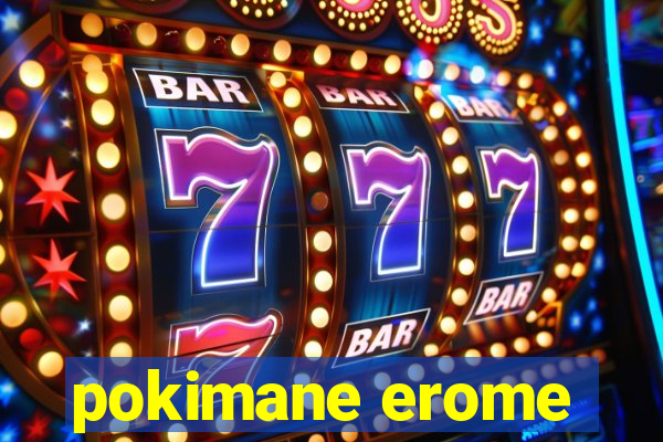 pokimane erome